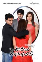 Oohalu Gusa Gusalade Movie Wallpapers